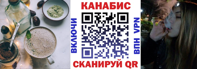 Печенье с ТГК марихуана  сколько стоит  Дмитриев 