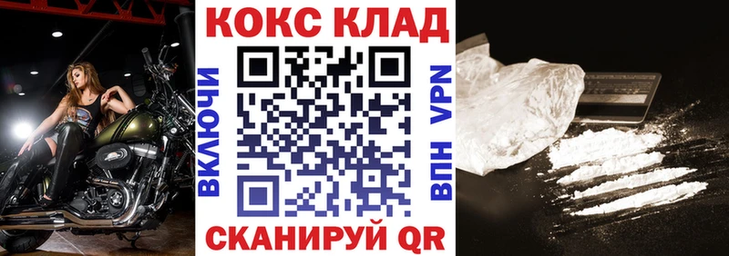 COCAIN Перу  Дмитриев 