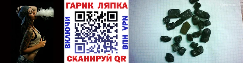 Гашиш гарик  kraken как войти  Дмитриев 