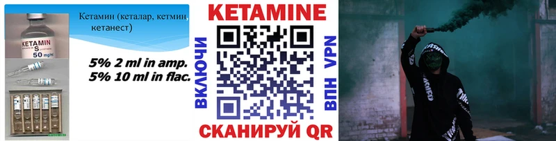 КЕТАМИН VHQ  наркота  Дмитриев 
