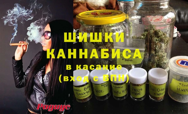 соль ск Михайловка