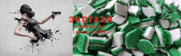 ECSTASY Вязники