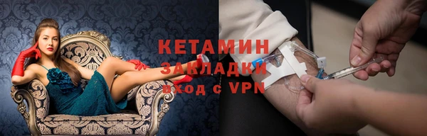 соль ск Михайловка