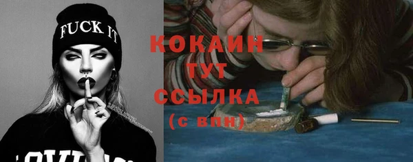 соль ск Михайловка