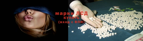 соль ск Михайловка