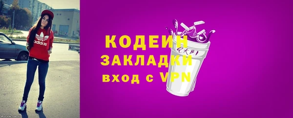 jwh Рославль