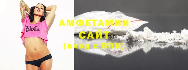 соль ск Михайловка
