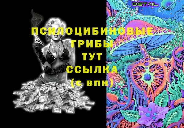 соль ск Михайловка