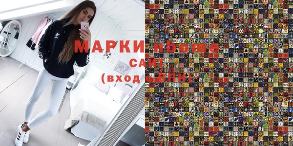 мет Белая Калитва