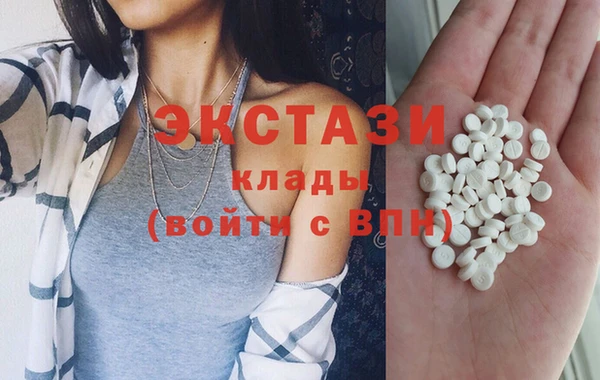 ECSTASY Верхний Тагил