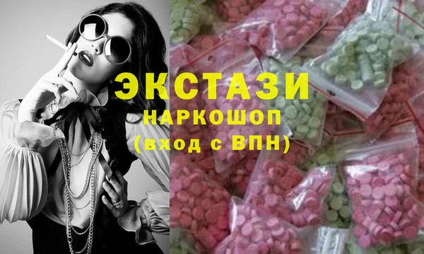 ECSTASY Верхний Тагил