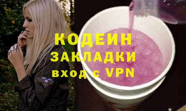 СК Хадыженск