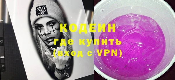 синтетический гашиш Бежецк