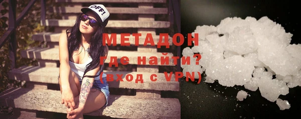 соль ск Михайловка
