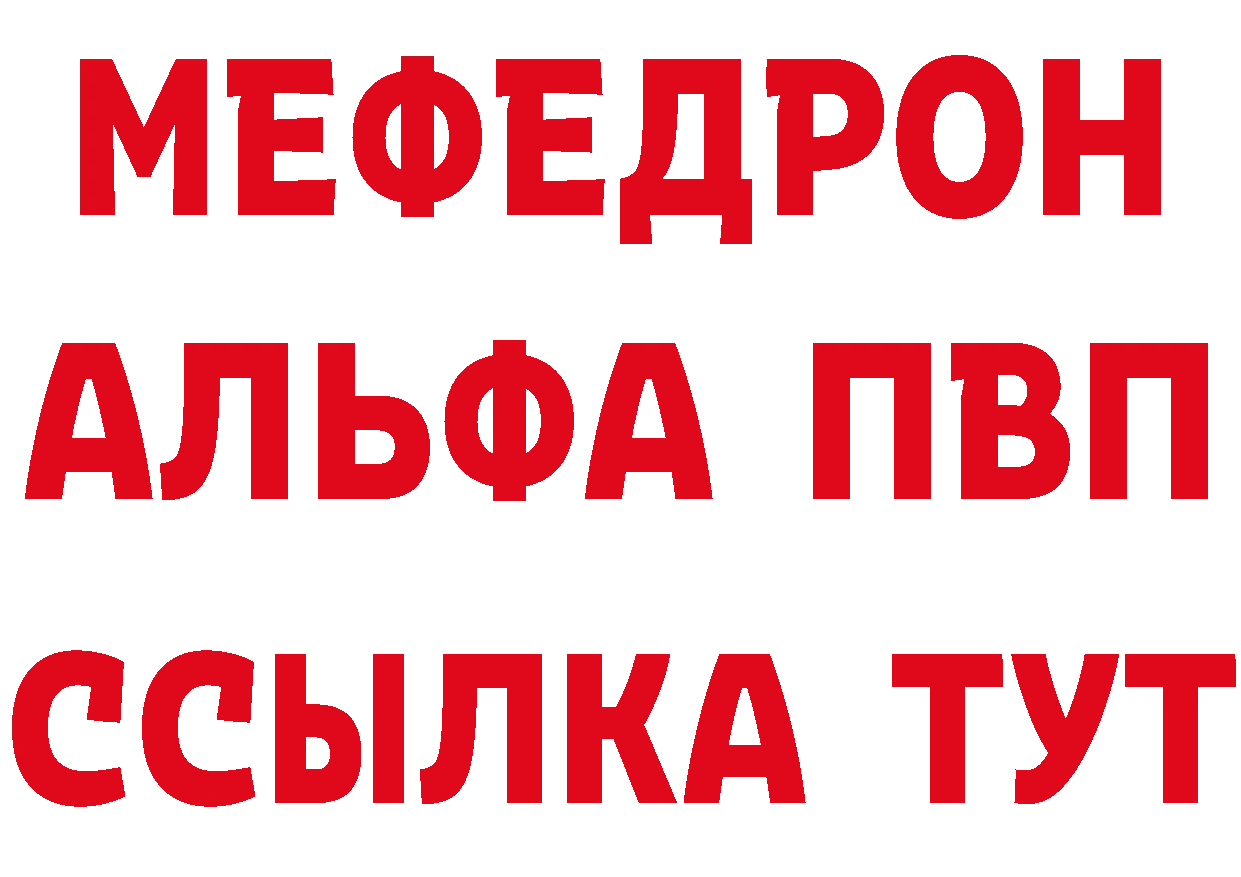 APVP СК КРИС зеркало дарк нет МЕГА Дмитриев