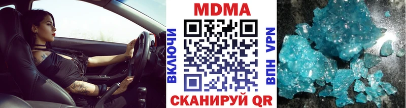 MDMA Molly Дмитриев