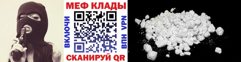 Меф кристаллы  Дмитриев 