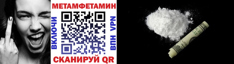 Метамфетамин пудра  Дмитриев 
